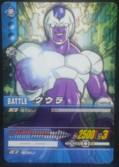 first edition pokemon cards box Dragon Ball Fusion World: Meta-Cooler Core FB03-094 R main image 0