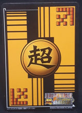 Charger l&#39;image dans la galerie, carte dragon ball z Super Card Game Part 2 n°DB-156 (2006) bandai paikuhan dbz cardamehdz
