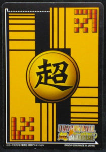 carte dragon ball z Super Card Game Part 2 n°DB-158 (2006) bandai jacky chun dbz cardamehdz verso
