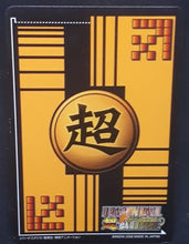 Charger l&#39;image dans la galerie, carte dragon ball z Super Card Game Part 2 n°DB-162 (2006) bandai cyborg 13 dbz cardamehdz