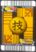 Charger l&#39;image dans la galerie, carte dragon ball z Super Card Game Part 2 n°DB-169 (2006) bandai songohan dbz cardamehdz verso