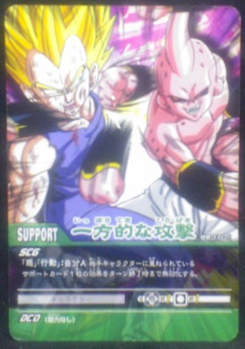 carte dragon ball z Super Card Game Part 2 n°DB-171 (2006) bandai vegeta vs majin boo dbz cardamehdz