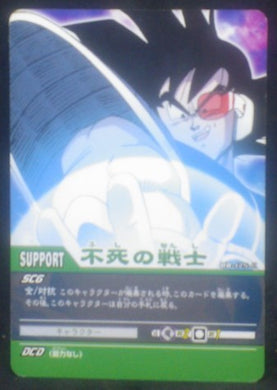 carte dragon ball z Super Card Game Part 2 n°DB-175 (2006) bandai tullece dbz cardamehdz