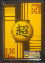 Charger l&#39;image dans la galerie, carte dragon ball z Super Card Game Part 2 n°DB-176 (2006) bandai yam dbz cardamehdz verso