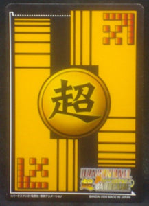 carte dragon ball z Super Card Game Part 2 n°DB-176 (2006) bandai yam dbz cardamehdz verso