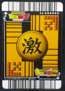 carte dragon ball z Super Card Game Part 2 n°DB-179 (2006) bandai songohan dbz cardamehdz