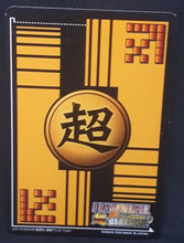 Charger l&#39;image dans la galerie, carte dragon ball z Super Card Game Part 2 n°DB-181 (2006) bandai krilin vs vampire dbz cardamehdz