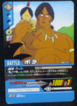 Charger l'image dans la galerie, carte dragon ball z Super Card Game Part 3 n°DB-327 (2006) bandai upa bora dbz cardamehdz