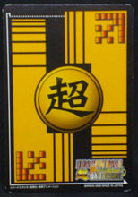Charger l'image dans la galerie, carte dragon ball z Super Card Game Part 3 n°DB-332 (2006) bandai dbz cardamehdz