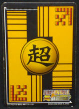 Charger l'image dans la galerie, carte dragon ball z Super Card Game Part 3 n°DB-342 (2006) bandai grand maitre kaio dbz cardamehdz
