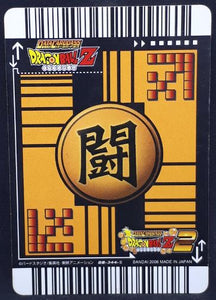carte dragon ball z Super Card Game Part 3 n°DB-344 (2006) bandai songoku dbz cardamehdz