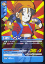 Charger l&#39;image dans la galerie, carte dragon ball z Super Card Game Part 3 n°DB-348 (2006) bandai pan dbz cardamehdz