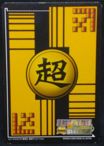 carte dragon ball z Super Card Game Part 3 n°DB-348 (2006) bandai pan dbz cardamehdz