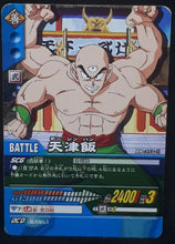 Charger l&#39;image dans la galerie, carte dragon ball z Super Card Game Part 3 n°DB-357 (2006) bandai tenshinhan dbz cardamehdz