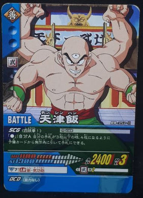 carte dragon ball z Super Card Game Part 3 n°DB-357 (2006) bandai tenshinhan dbz cardamehdz