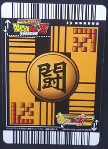 carte dragon ball z Super Card Game Part 3 n°DB-357 (2006) bandai tenshinhan dbz cardamehdz