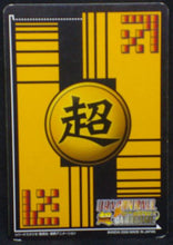 Charger l'image dans la galerie, carte dragon ball z Super Card Game Part 3 n°DB-365 (2006) bandai dbz cardamehdz verso