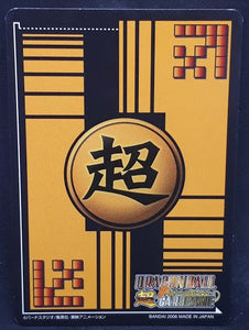 carte dragon ball z Super Card Game Part 3 n°DB-384 (2006) bandai chen dbz cardamehdz