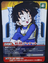 Charger l'image dans la galerie, carte dragon ball z Super Card Game Part 3 n°DB-389 (2006) bandai songohan dbz cardamehdz