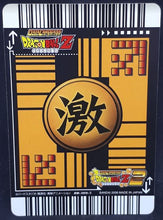 Charger l'image dans la galerie, carte dragon ball z Super Card Game Part 3 n°DB-389 (2006) bandai songohan dbz cardamehdz