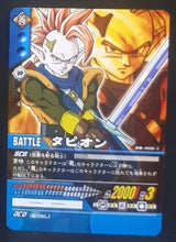 Charger l&#39;image dans la galerie, carte dragon ball z Super Card Game Part 4 DB-408 (2006) bandai tapion dbz cardamehdz