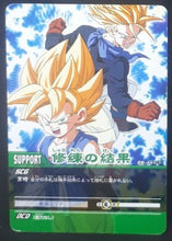 Charger l'image dans la galerie, carte dragon ball z Super Card Game Part 4 DB-445 (2006) bandai songoku trunks dbz cardamehdz