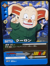 Charger l&#39;image dans la galerie, carte dragon ball z Super Card Game Part 4 n°DB-395 (2006) bandai oolong dbz cardamehdz