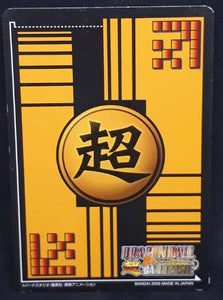 carte dragon ball z Super Card Game Part 4 n°DB-395 (2006) bandai oolong dbz cardamehdz