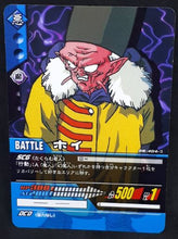 Charger l&#39;image dans la galerie, carte dragon ball z Super Card Game Part 4 n°DB-404 (2006) bandai hoi dbz cardamehdz