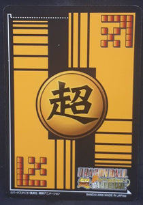 carte dragon ball z Super Card Game Part 4 n°DB-405 (2006) bandai hildegard dbz cardamehdz verso