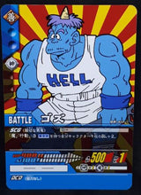 Charger l&#39;image dans la galerie, carte dragon ball z Super Card Game Part 4 n°DB-412 (2006) bandai dbz cardamehdz