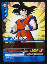 Charger l&#39;image dans la galerie, carte dragon ball z Super Card Game Part 4 n°DB-417 (2006) bandai songoku dbz cardamehdz