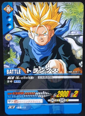 carte dragon ball z Super Card Game Part 4 n°DB-419 (2006) bandai trunks dbz cardamehdz