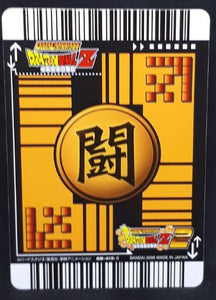 carte dragon ball z Super Card Game Part 4 n°DB-419 (2006) bandai trunks dbz cardamehdz verso