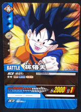 Charger l&#39;image dans la galerie, carte dragon ball z Super Card Game Part 4 n°DB-422 (2006) bandai songoten dbz cardamehdz