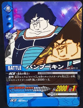 Charger l&#39;image dans la galerie, carte dragon ball z Super Card Game Part 4 n°DB-427 (2006) bandai pambukin dbz cardamehdz