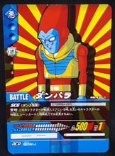 Charger l&#39;image dans la galerie, carte dragon ball z Super Card Game Part 4 n°DB-436 (2006) bandai frere para dbz cardamehdz