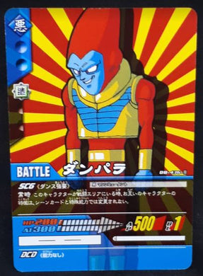 carte dragon ball z Super Card Game Part 4 n°DB-436 (2006) bandai frere para dbz cardamehdz