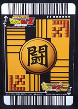 Charger l&#39;image dans la galerie, carte dragon ball z Super Card Game Part 4 n°DB-437 (2006) bandai cyborg 17 dbz cardamehdz