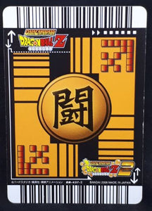 carte dragon ball z Super Card Game Part 4 n°DB-437 (2006) bandai cyborg 17 dbz cardamehdz