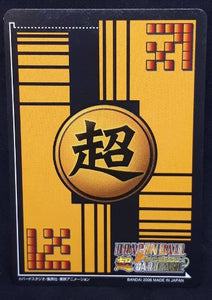 carte dragon ball z Super Card Game Part 4 n°DB-448 (2006) bandai piccolo vs android n°17 dbz cardamehdz