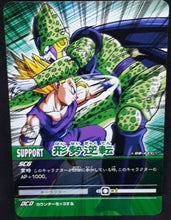 Charger l&#39;image dans la galerie, carte dragon ball z Super Card Game Part 4 n°DB-449 (2006) bandai songohan vs cell dbz cardamehdz