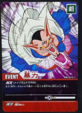 carte dragon ball z Super Card Game Part 4 n°DB-455 (2006) bandai majin dabura dbz cardamehdz