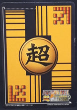 Charger l&#39;image dans la galerie, carte dragon ball z Super Card Game Part 4 n°DB-455 (2006) bandai majin dabura dbz cardamehdz
