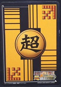 carte dragon ball z Super Card Game Part 4 n°DB-455 (2006) bandai majin dabura dbz cardamehdz