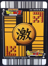 Charger l&#39;image dans la galerie, carte dragon ball z Super Card Game Part 4 n°DB-462 (2006) bandai tenshinhan songoku dbz cardamehdz