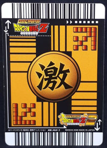 carte dragon ball z Super Card Game Part 4 n°DB-462 (2006) bandai tenshinhan songoku dbz cardamehdz