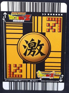 carte dragon ball z Super Card Game Part 4 n°DB-463 (2006) bandai songoku vegeta dbz cardamehdz