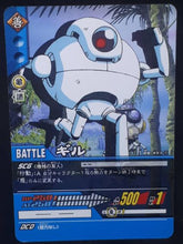 Charger l&#39;image dans la galerie, carte dragon ball z Super Card Game Part 5 n°DB-493 (2007) bandai guigui dbz cardamehdz