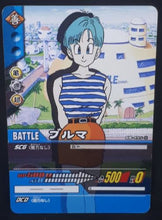 Charger l&#39;image dans la galerie, carte dragon ball z Super Card Game Part 5 n°DB-495 (2007) bandai bulma dbz cardamehdz